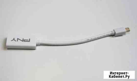 Переходник с MiniDisplayPort - hdmi Ялта