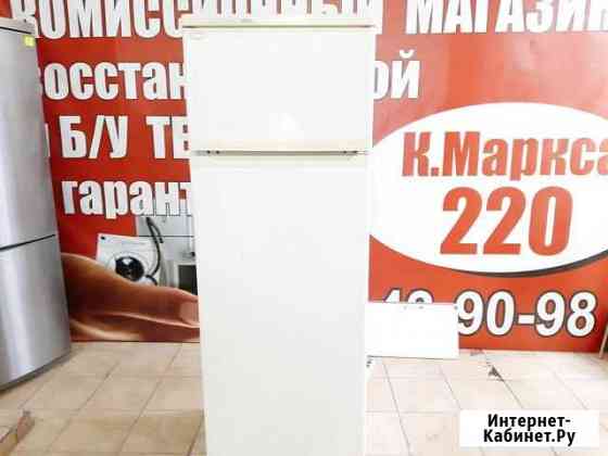 Холодильник Магнитогорск
