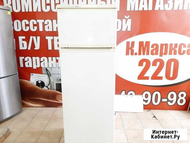 Холодильник Магнитогорск - изображение 1