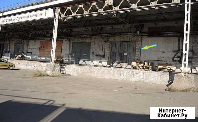 Отапливаемый склад с дебаркадером, 460 кв.м. Курск - изображение 1