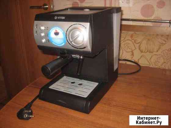 Кофемашина vitek vt-1511 Чайковский