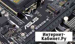 Связка Socket 1151 Kaby Lake Чебоксары