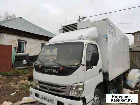 Foton ollin 1069 Набережные Челны