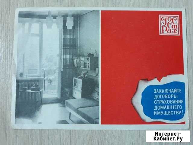 Листовки агитация Киров - изображение 1