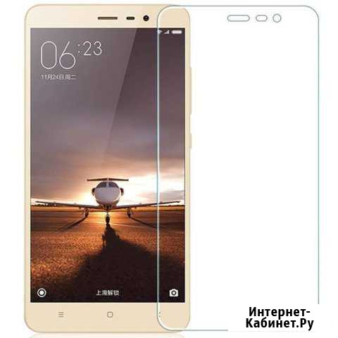 Защитное стекло Xiaomi Redmi Note 3/Note 3 Pro Санкт-Петербург - изображение 1