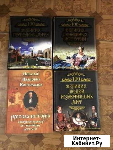 Продам книги Норильск - изображение 1