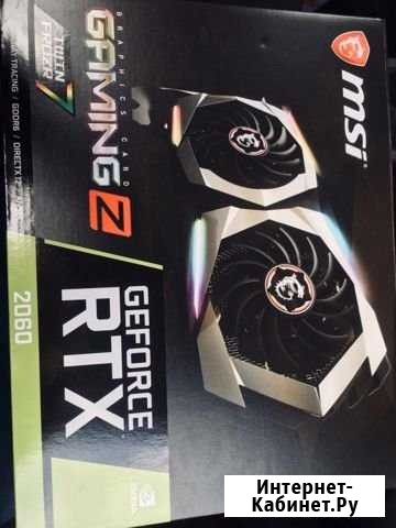 MSI geforce RTX 2060 Gaming Z Гатчина - изображение 1