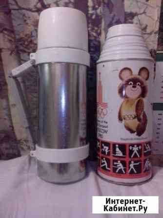 9 Термусов. СССР 4 шт Самара