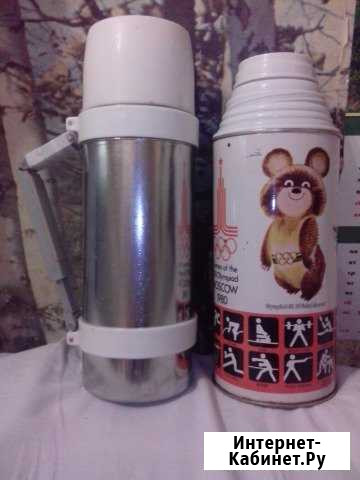 9 Термусов. СССР 4 шт Самара - изображение 1