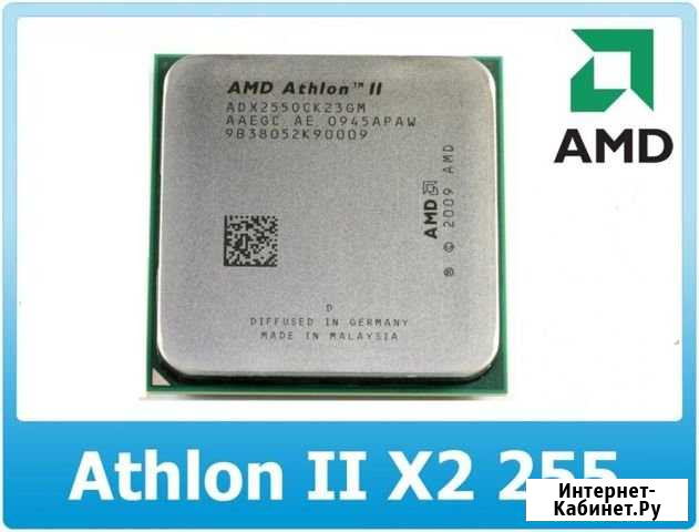 Процессоры ам3, 775, 1155 Кингисепп - изображение 1