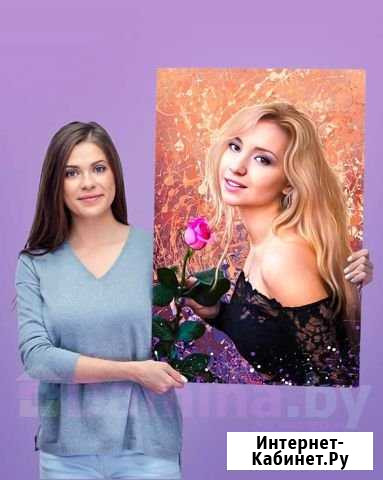 Картина Dream art в подарок Белгород - изображение 1