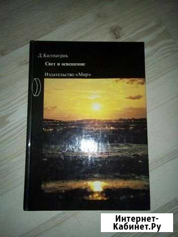 Книги по фотографии Миасс - изображение 1