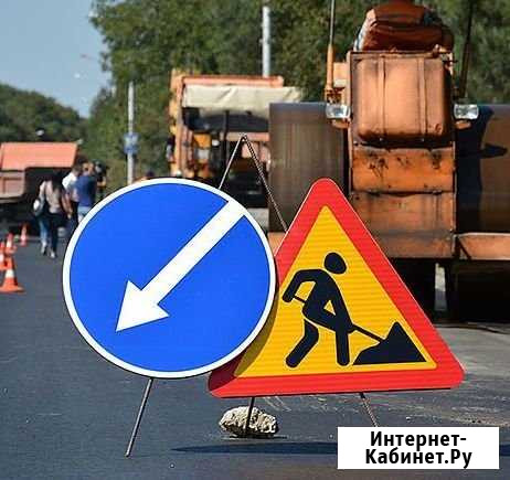 Подсобные рабочие на дорожные работы Старый Оскол - изображение 1
