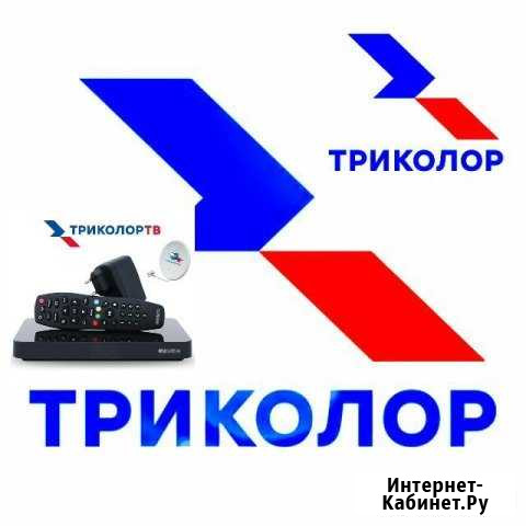 Т Р И К О Л О Р TV Грозный - изображение 1
