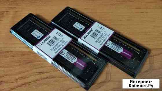 DDR3 16Gb(2*8Gb) 1600Mhz (чипы SAMSUNG) Ангарск