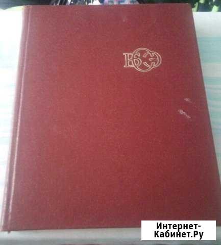 Большая советская энциклопедия Иваново - изображение 1