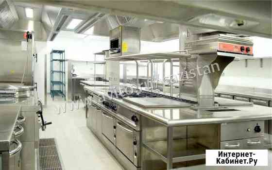 Оборудование для предприятий общественного питания Саратов