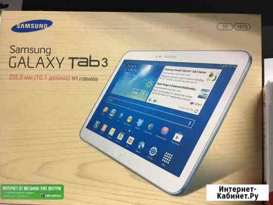 SAMSUNG Galaxy Tab3 Чертково