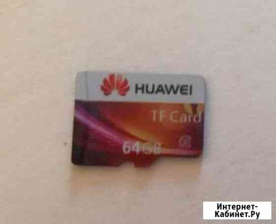 Карта памяти TF Card Micro SD Huawei 64G Брянск