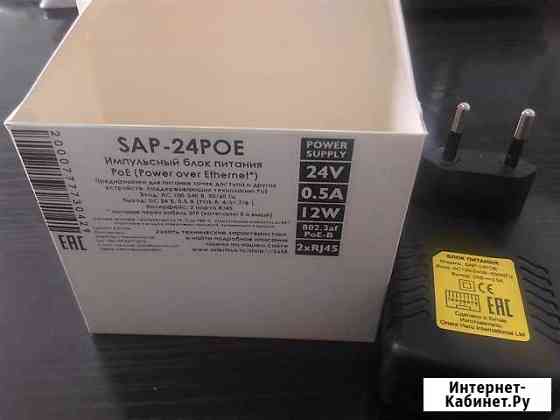 POE инжектор Тула