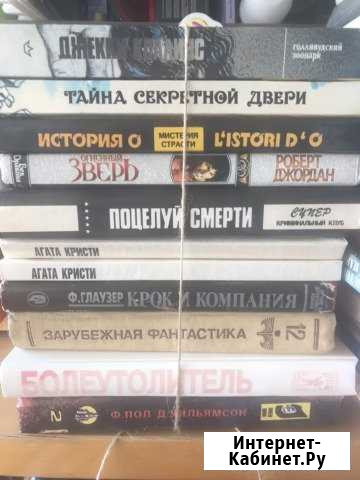Романы, Детективы, Научная фантастика Воскресенское - изображение 1