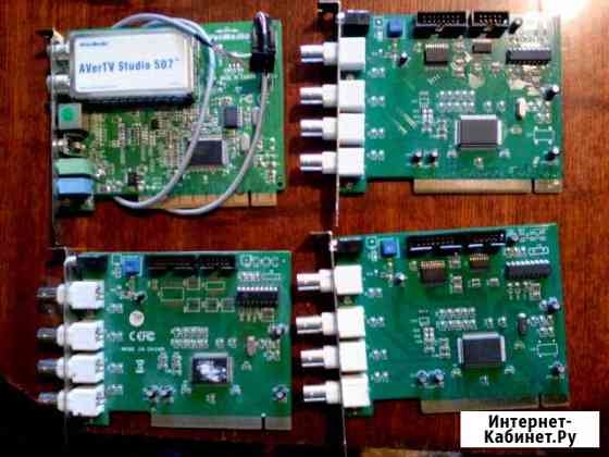 Плата видеозахвата системы видеонаблюдения Ржев