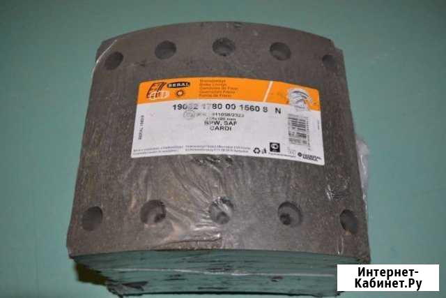 Накладки тормозные Ульяновск - изображение 1