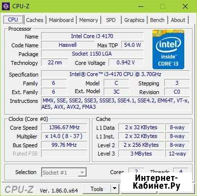 Комплект i3 4170 + B85M-E + 6GB озу Тула - изображение 1