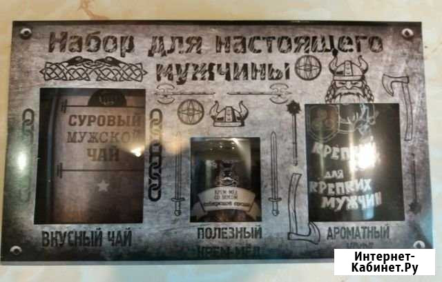 Набор подарочный Кузьмоловский - изображение 1