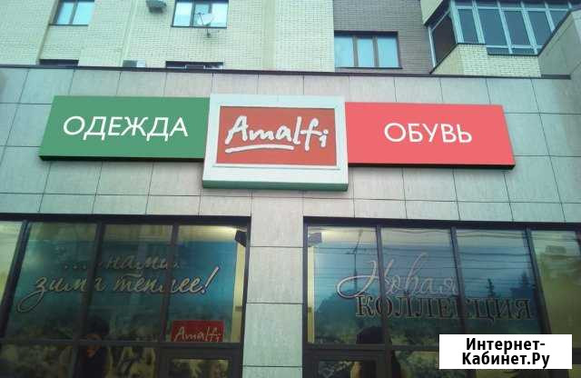Администратор торгового зала Ставрополь - изображение 1