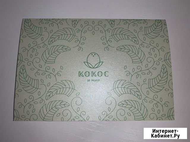 Сертификат Краснодар - изображение 1