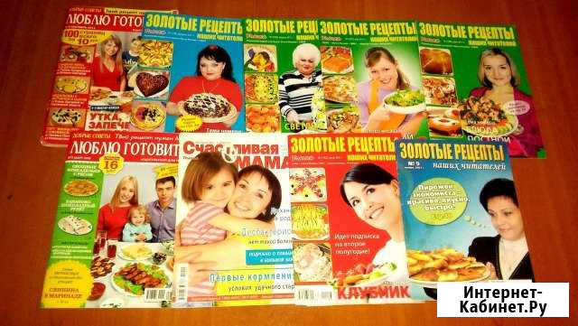 Рецепты Белгород - изображение 1