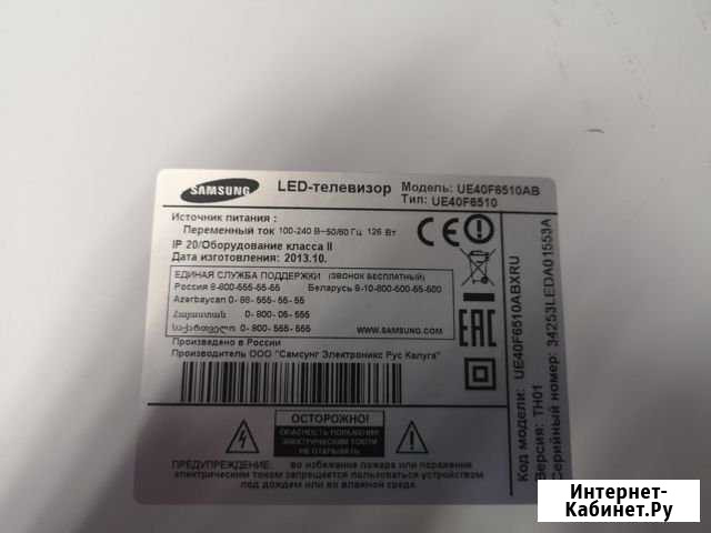 Разбор SAMSUNG UE40F6510AB Сыктывкар - изображение 1