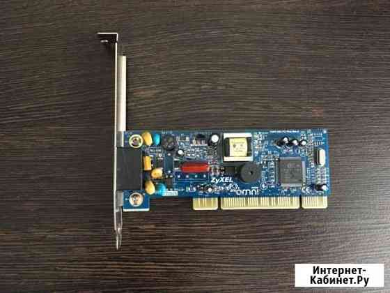 Внутренний adsl-модем zyxel PCI Новосибирск
