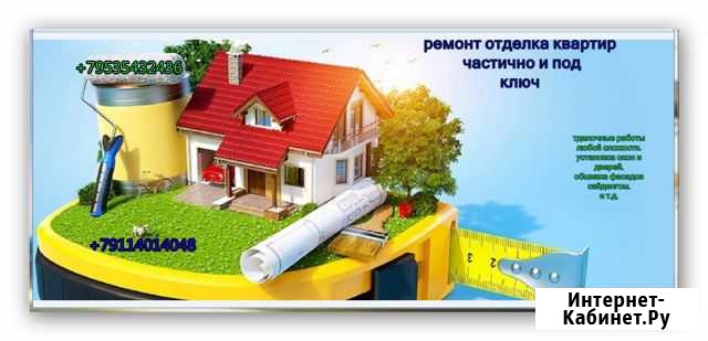 Ремонт квартир Кемь - изображение 1
