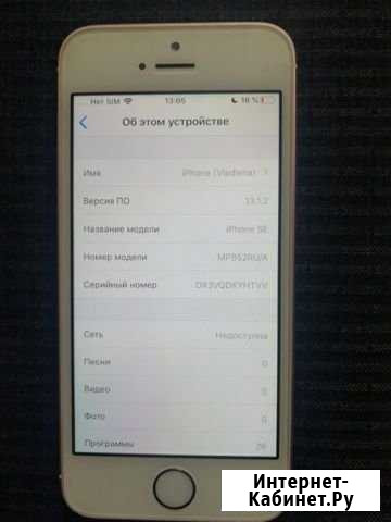 iPhone 5SE 32 kb розовое золото Яблоновский - изображение 1