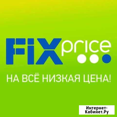 Продавец кассир г. Белгород (Северный) Белгород - изображение 1