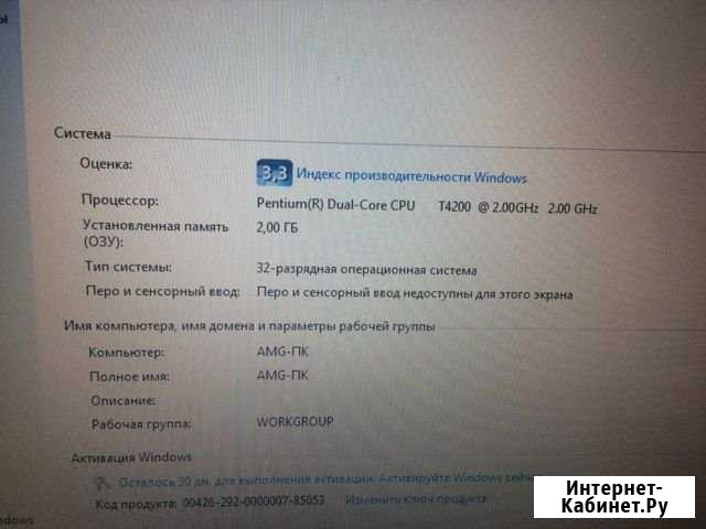 Hp presario CQ 61 Камышин - изображение 1