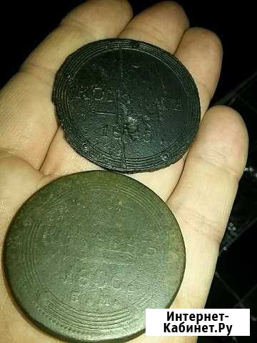 5 копеек 1805км, 1806ем Бийск - изображение 1