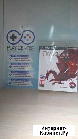 Dragon Age Начало PS3 Армавир - изображение 1
