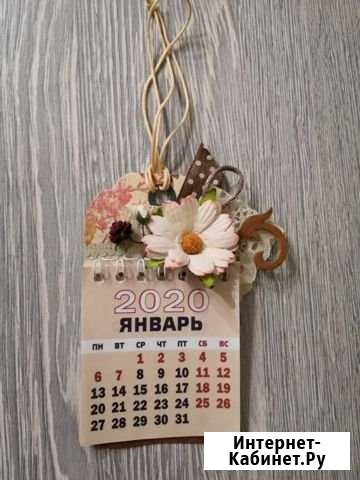 Календарь-магнит 2020 ручная работа Архангельск - изображение 1