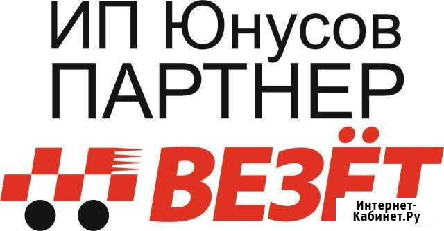 Водитель такси (район Эльмаш) Екатеринбург - изображение 1