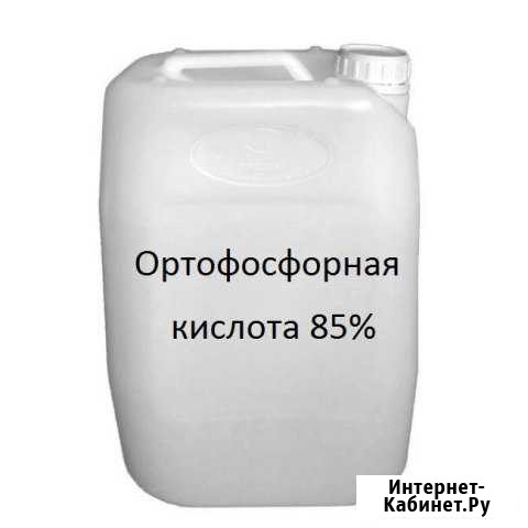 Ортофосфорная кислота 85 Чусовой - изображение 1