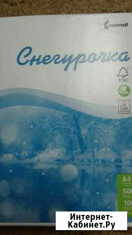 Оргтехника Курган - изображение 1
