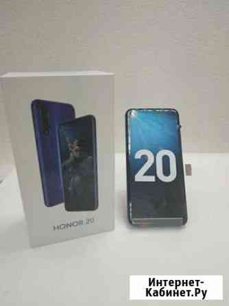 Honor 20 Чернянка