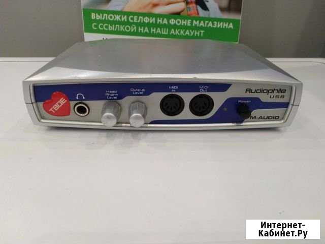 M-Audio Audiophile Мосрентген - изображение 1