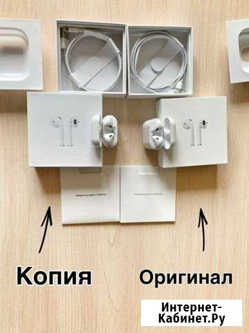 AirPods 2 (копия 1:1) Барнаул - изображение 1