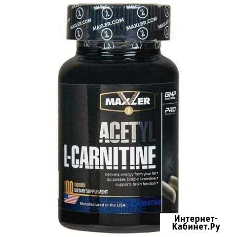 Acetyl L-Carnitine 100 капс (Maxler) Череповец - изображение 1