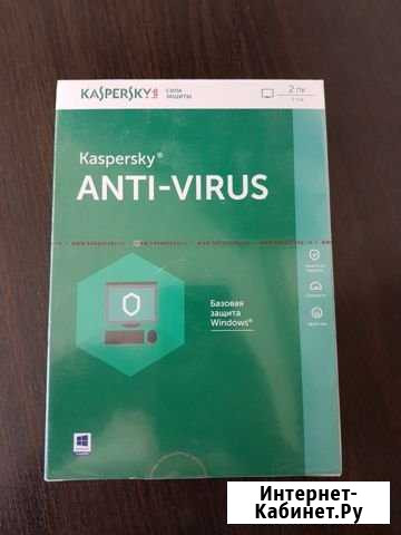 Антивирус Kaspersky Тюмень - изображение 1