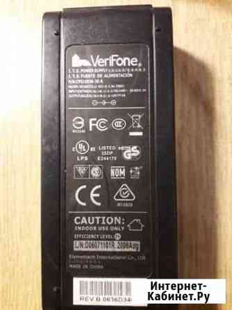 Блок питания Нижний Новгород